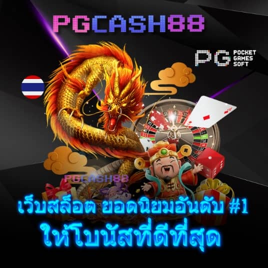 g2g game