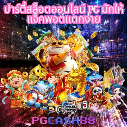g2g game